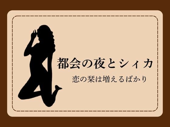 D 785759pl