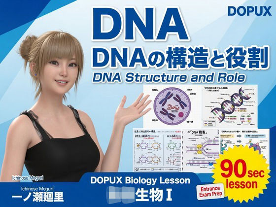 D 785909pl