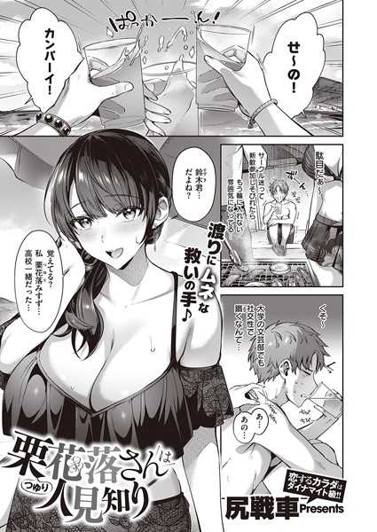 K568agotp01509pl
