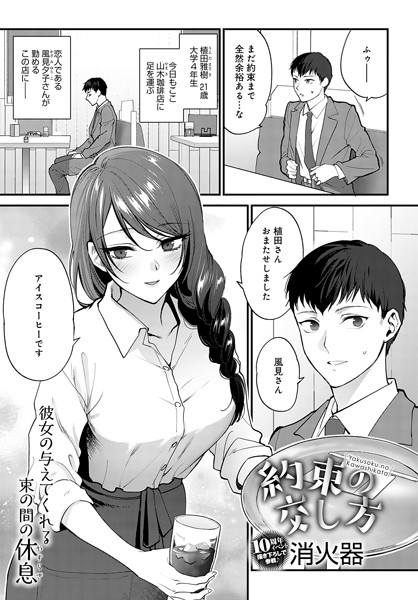 K568agotp02780pl