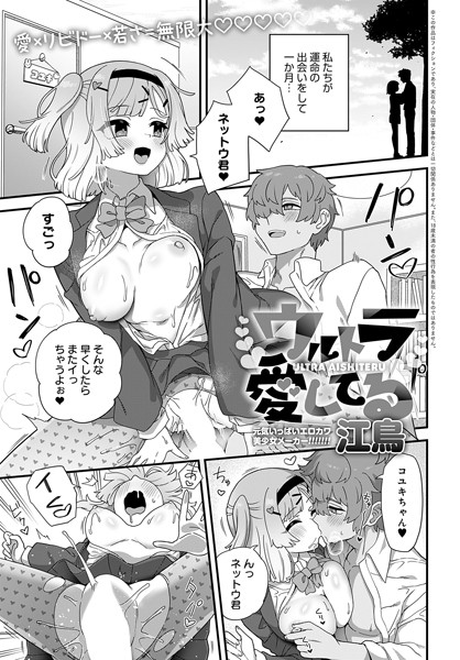 K568agotp07911pl