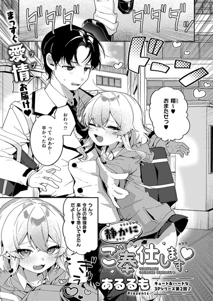 K568agotp09097pl