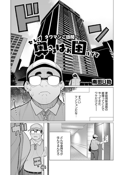 S011akamj02180pl