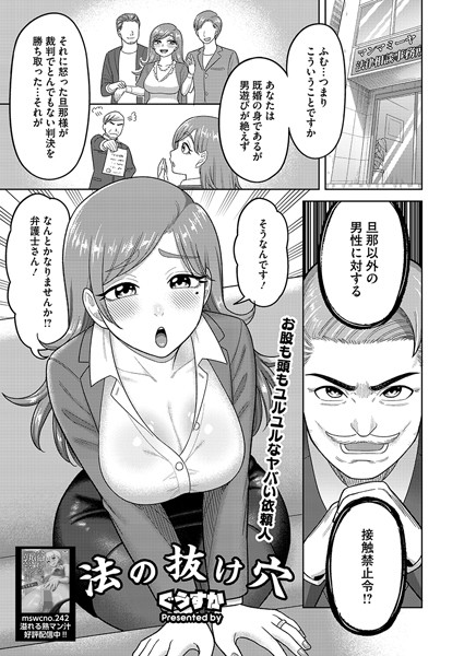 S011akamj02338pl
