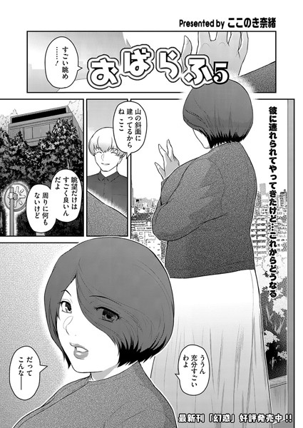 S011akamj02402pl