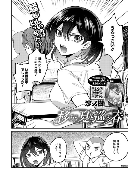 S011akamj02532pl