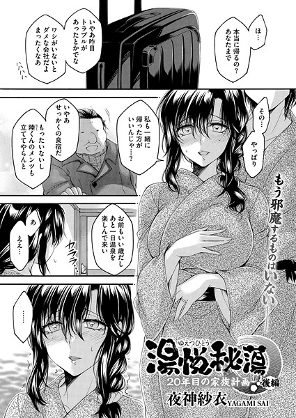 S011akamj02769pl