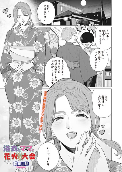 S011akamj02901pl