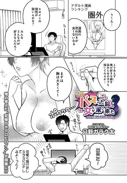 S832acaue00145pl
