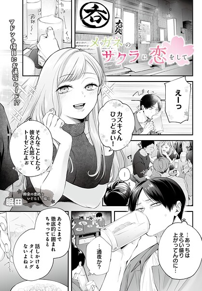 S832acaue00152pl
