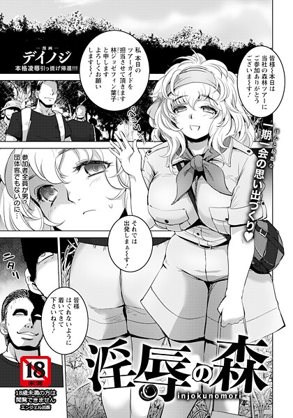 B061bangl02962pl