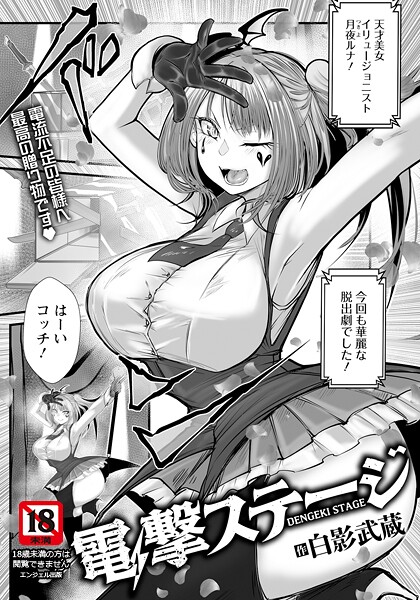 B061bangl02971pl