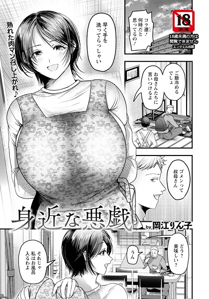 B061bangl02977pl
