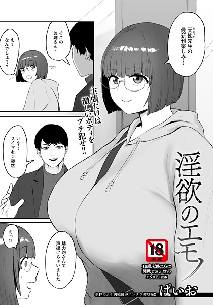 B061bangl02982pl
