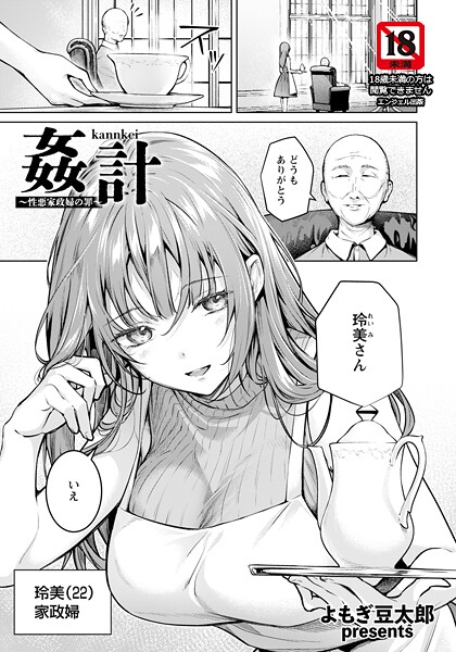 B061bangl02986pl
