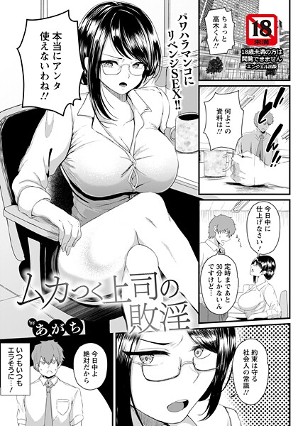 B061bangl02998pl