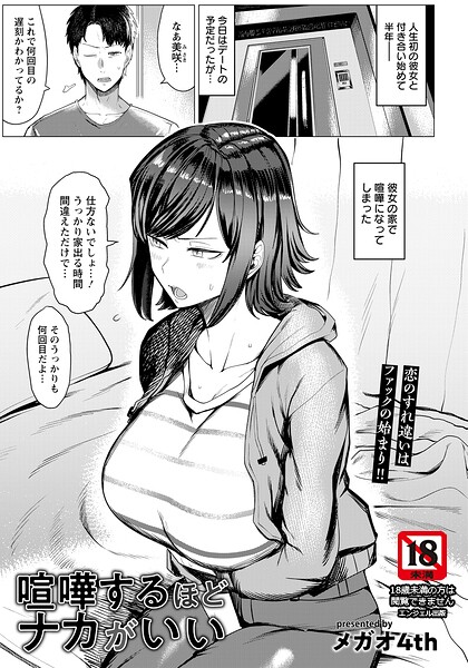 B061bangl03085pl