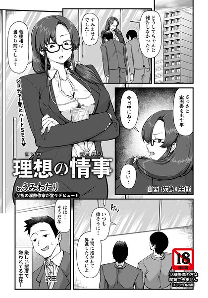 B061bangl03205pl