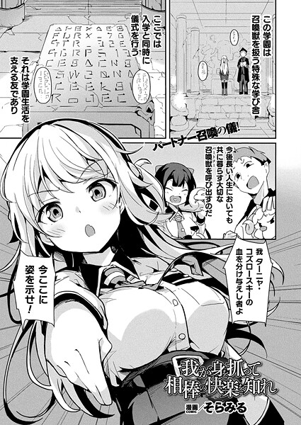 B073bktcm07177pl