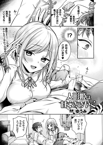 B073bktcm07179pl