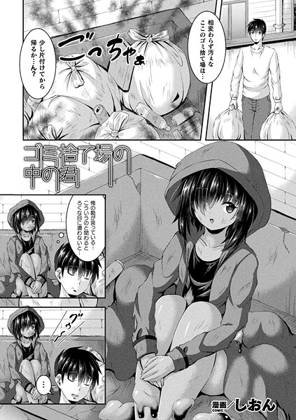 B073bktcm07420pl