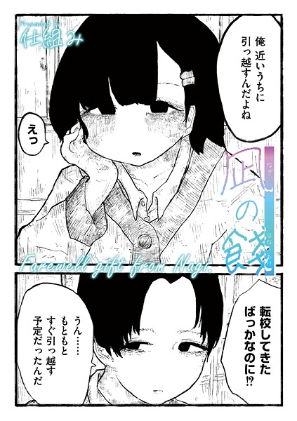 B092agwrk03359pl