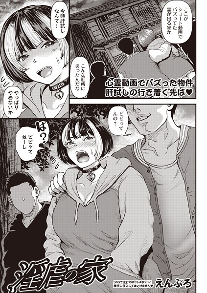B182asnw02279pl