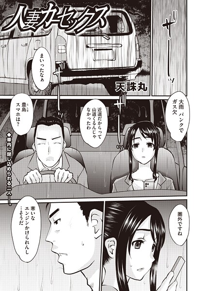 B182asnw02281pl