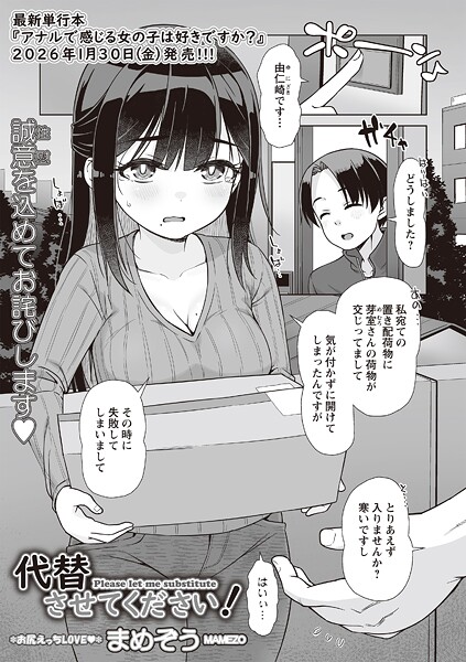 B182asnw02288pl
