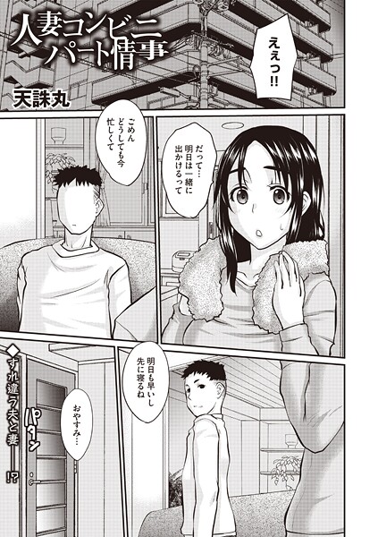 B182asnw02342pl