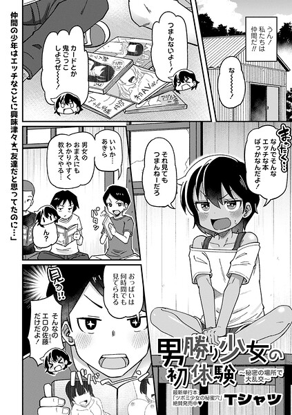 B182asnw02498pl