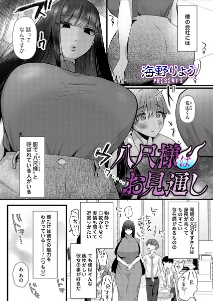 B257bdmmg01554pl