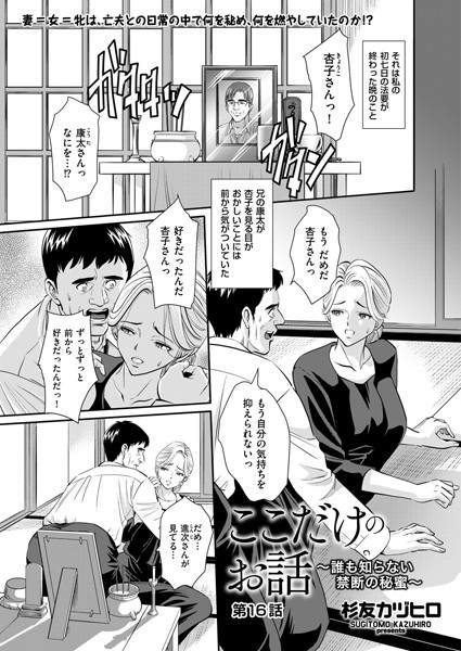 B390bleed04532pl