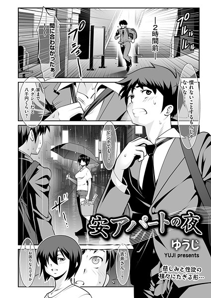 B390bleed04911pl
