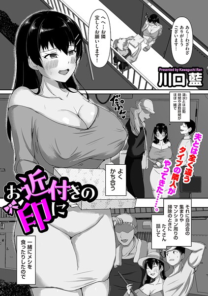 B390bleed04946pl