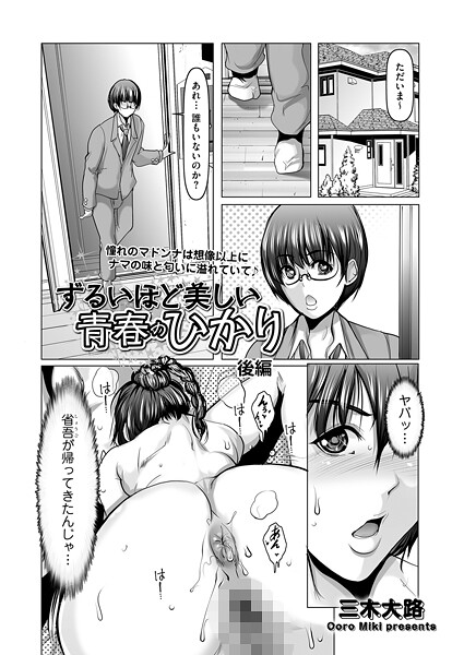 B390bleed04973pl