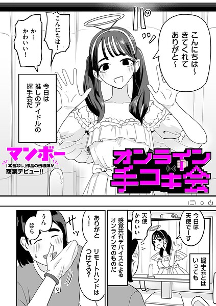 B390bleed05218pl