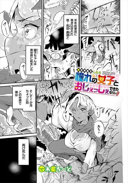 B472abnen03606pl