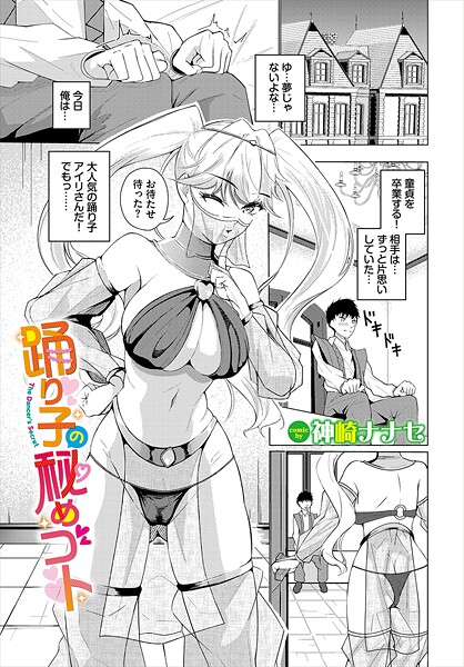B472abnen03607pl