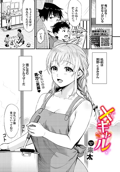 B472abnen03665pl