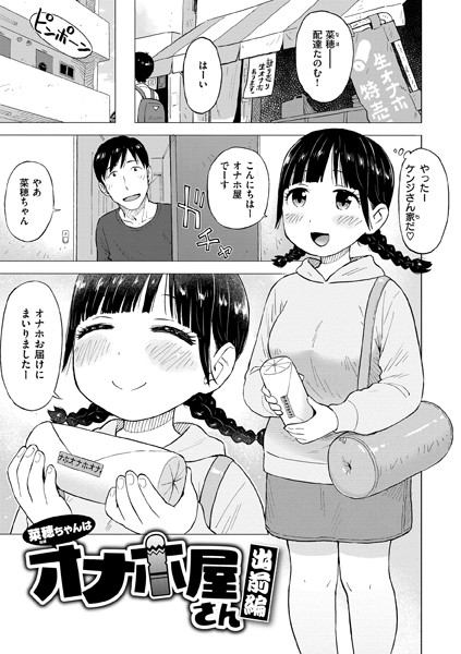 B915awnmg03286pl