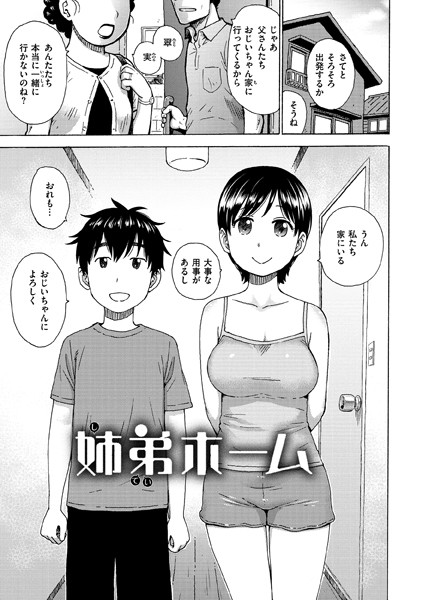 B915awnmg03290pl