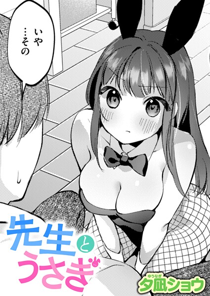 B915awnmg03709pl