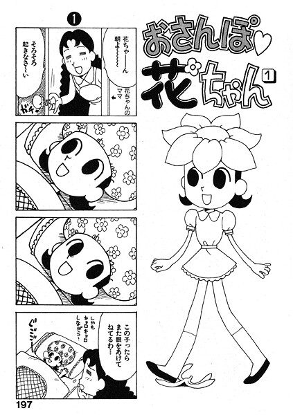 B915awnmg03878pl