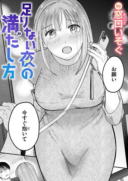 B915awnmg04233pl