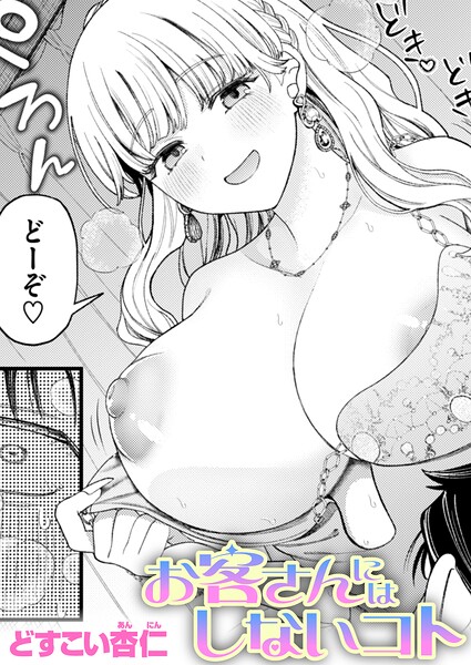 B915awnmg04447pl