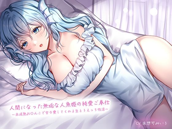D 583928pl