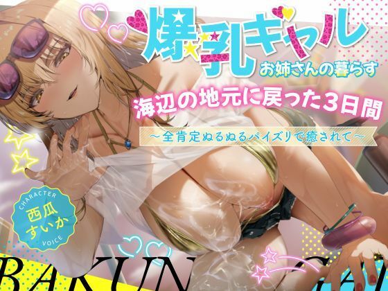D 673952pl