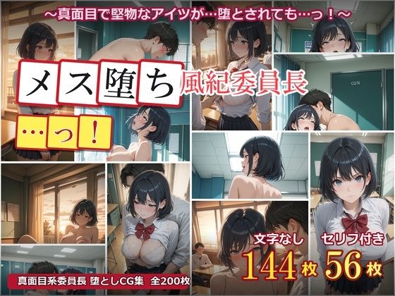 D 785847pl