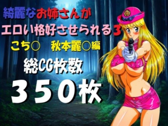 D 786429pl